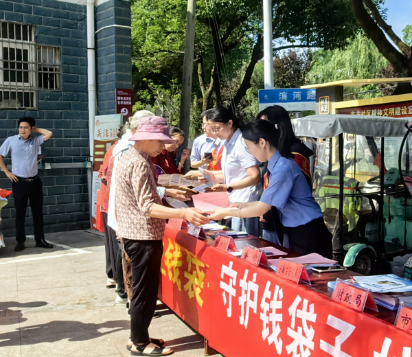守住钱袋子  护好幸福家——潜山市检察院开展防范非法集资宣传活动